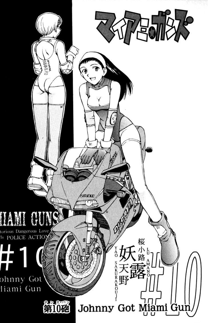 Miami Guns Chapter 11 #1