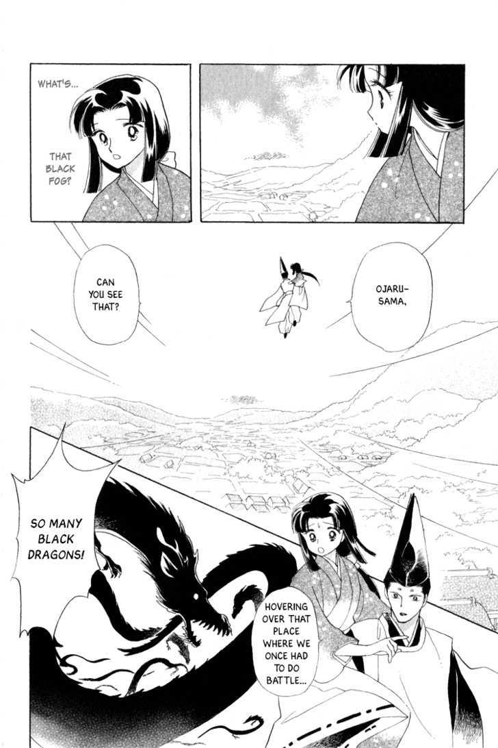 Otogimoyou Ayanishiki Chapter 18 #18