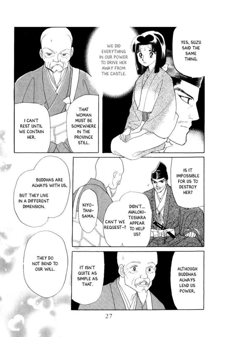 Otogimoyou Ayanishiki Chapter 17 #29