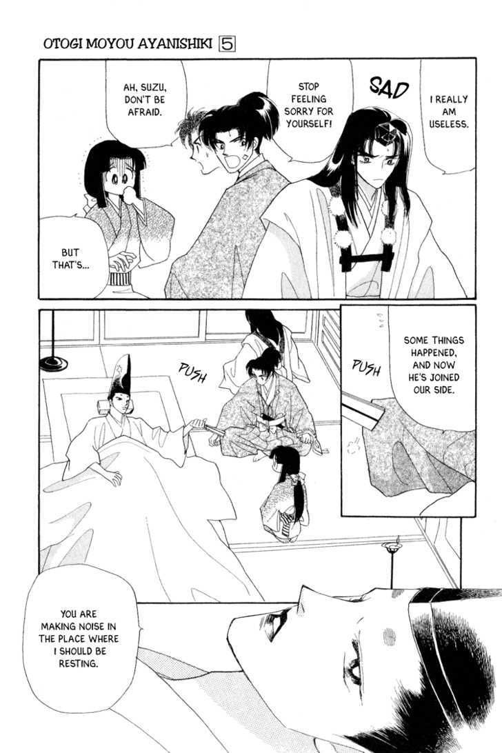 Otogimoyou Ayanishiki Chapter 17 #33