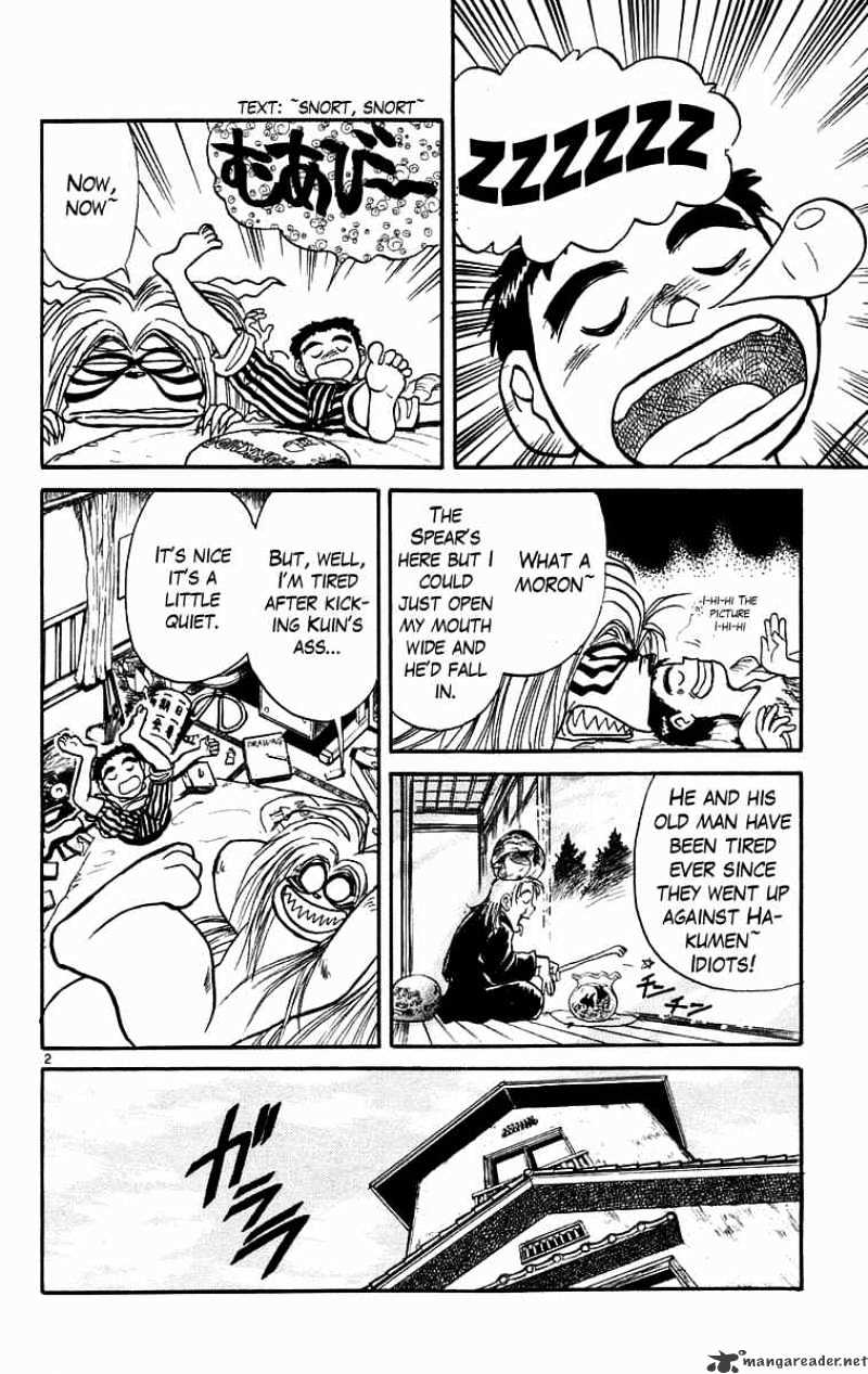 Ushio And Tora Chapter 166 #3