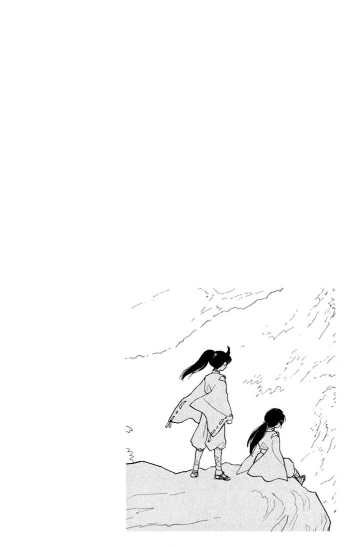 Otogimoyou Ayanishiki Chapter 7 #7