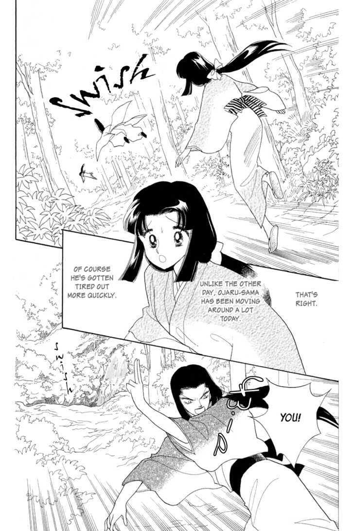 Otogimoyou Ayanishiki Chapter 7 #26