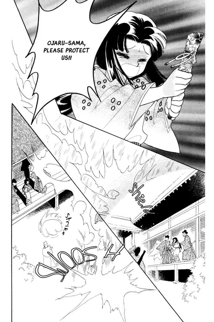 Otogimoyou Ayanishiki Chapter 6 #7