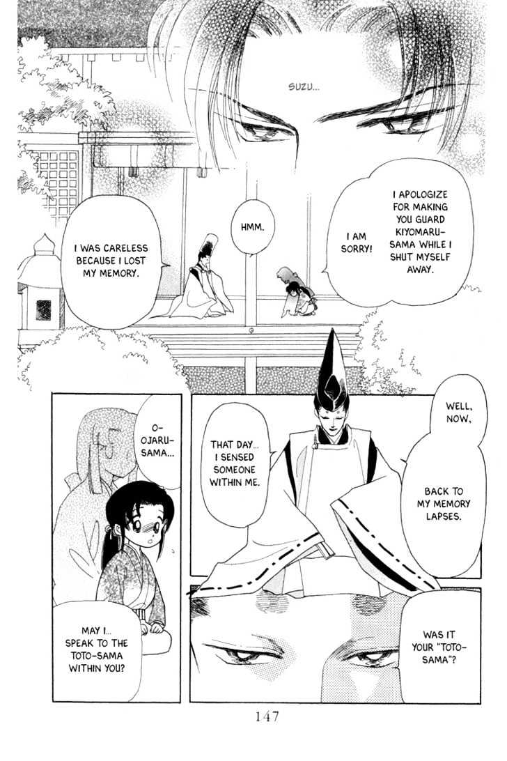 Otogimoyou Ayanishiki Chapter 6 #26