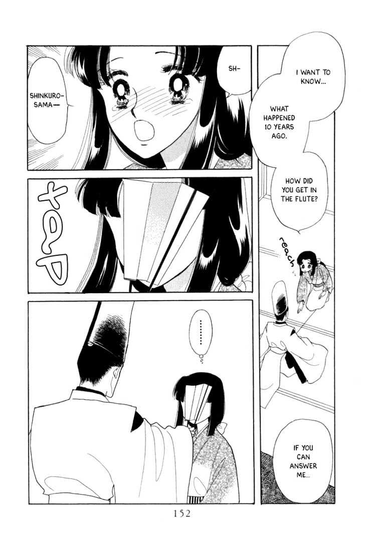 Otogimoyou Ayanishiki Chapter 6 #31