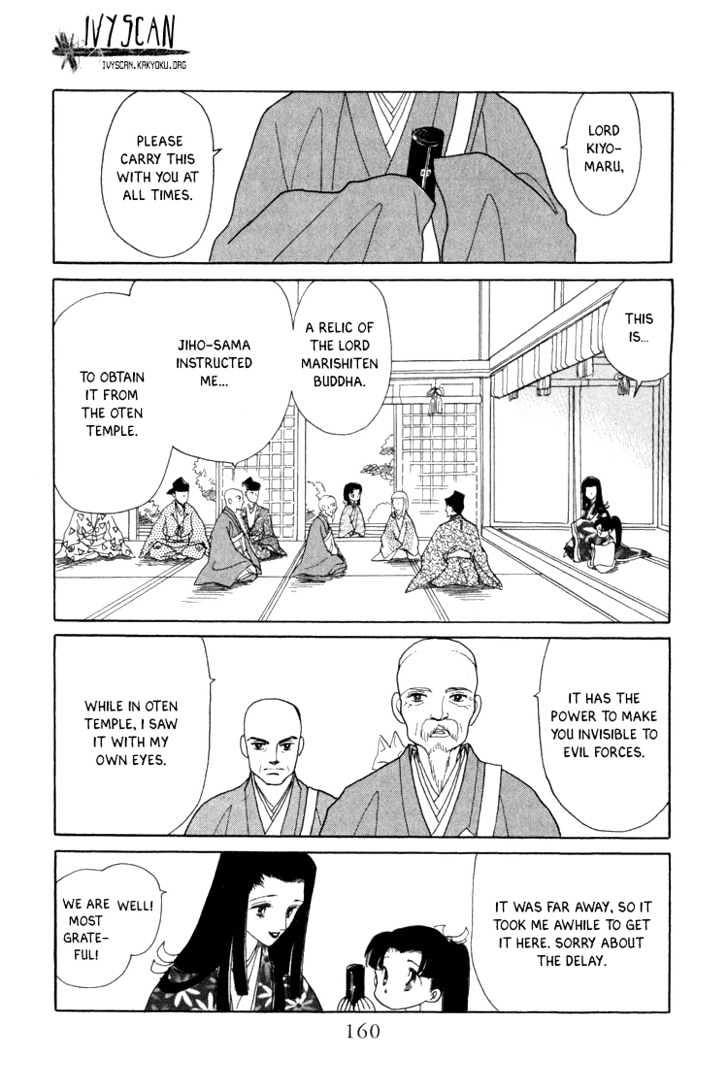 Otogimoyou Ayanishiki Chapter 6 #39