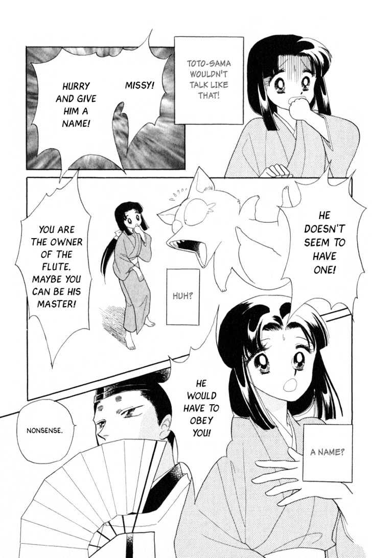 Otogimoyou Ayanishiki Chapter 3 #23