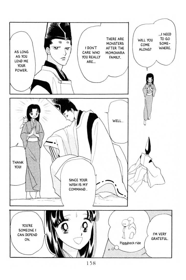 Otogimoyou Ayanishiki Chapter 3 #33