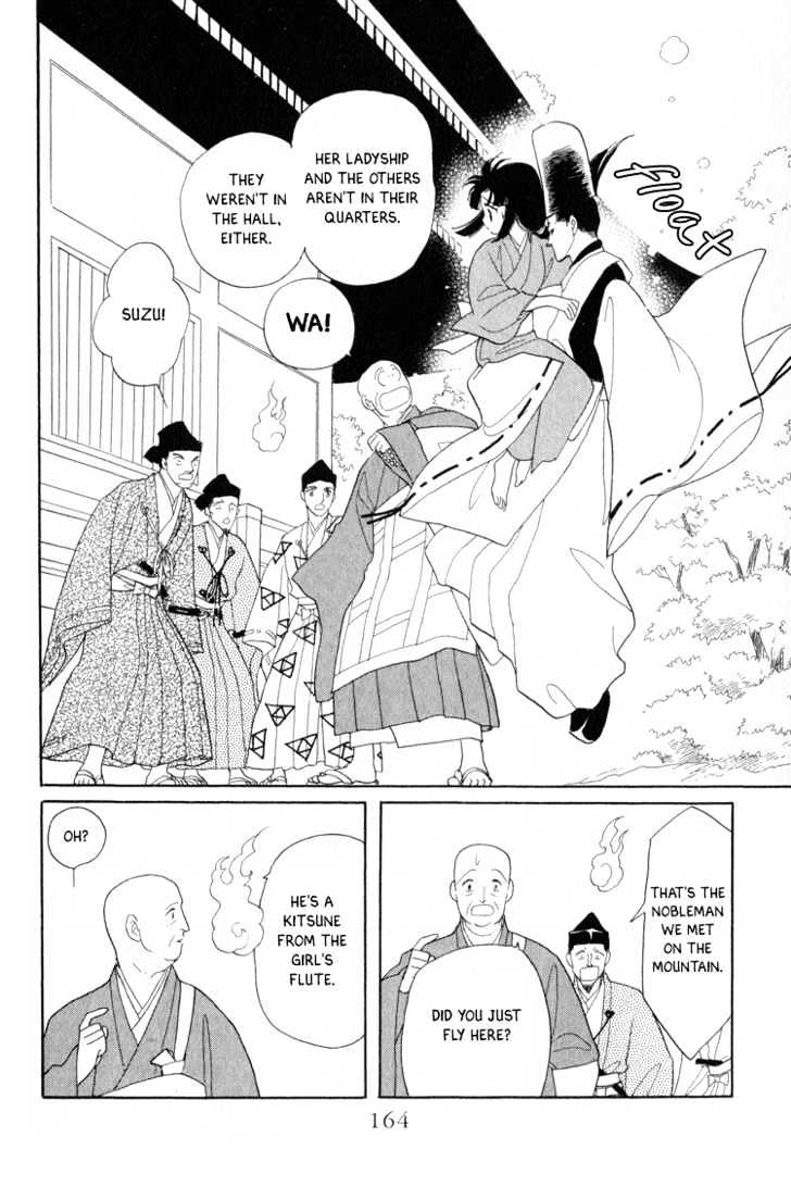 Otogimoyou Ayanishiki Chapter 3 #39