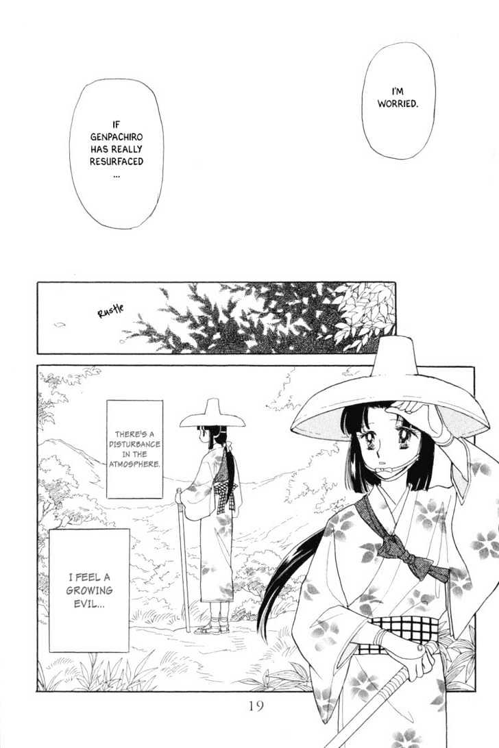 Otogimoyou Ayanishiki Chapter 1 #18