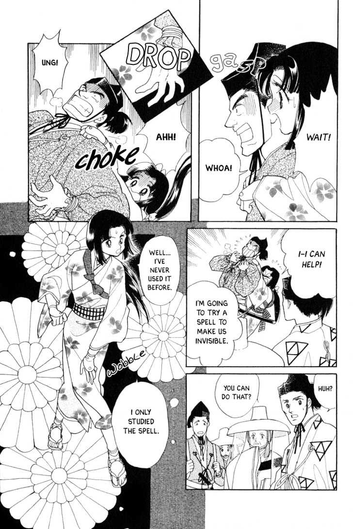 Otogimoyou Ayanishiki Chapter 1 #30