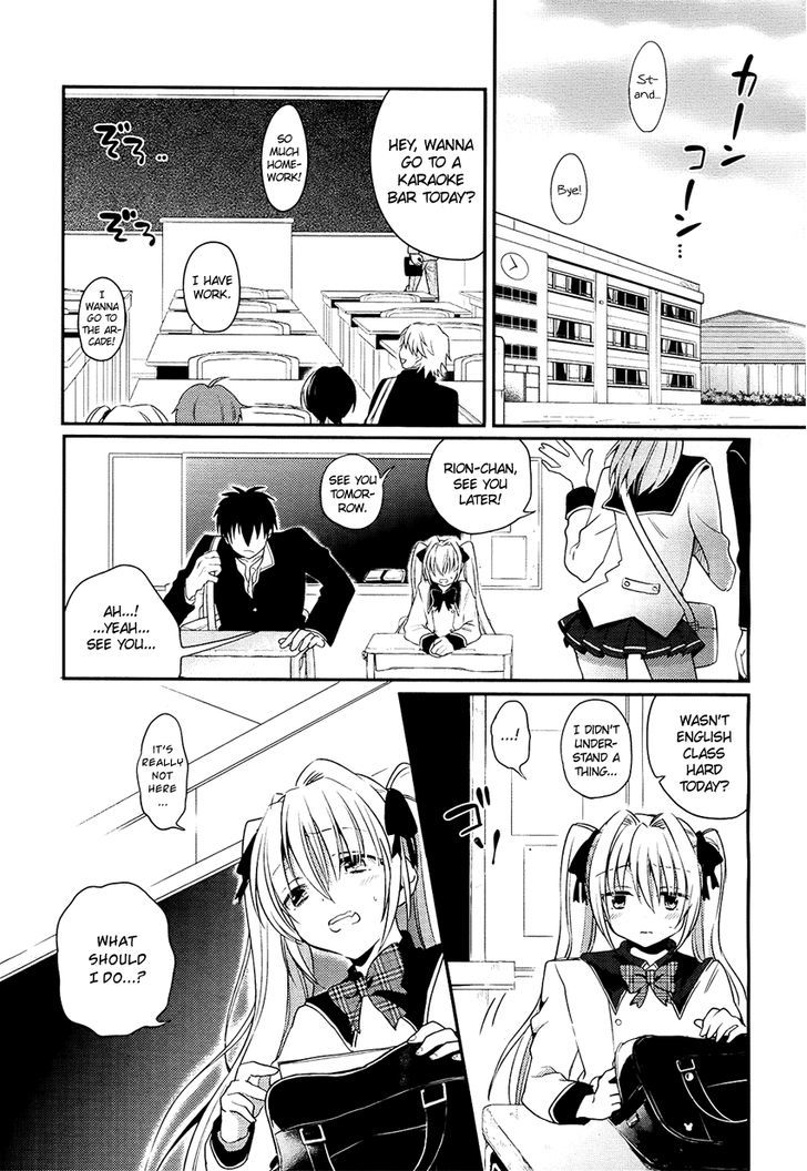 Boku No Geboku Ni Nare! Chapter 2 #20