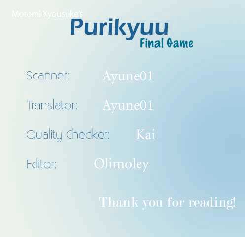 Purikyu Chapter 5 #1