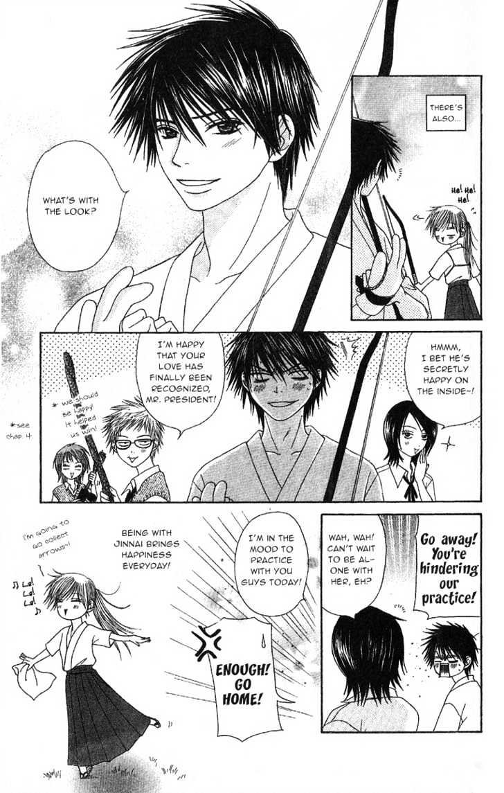 Purikyu Chapter 5 #4