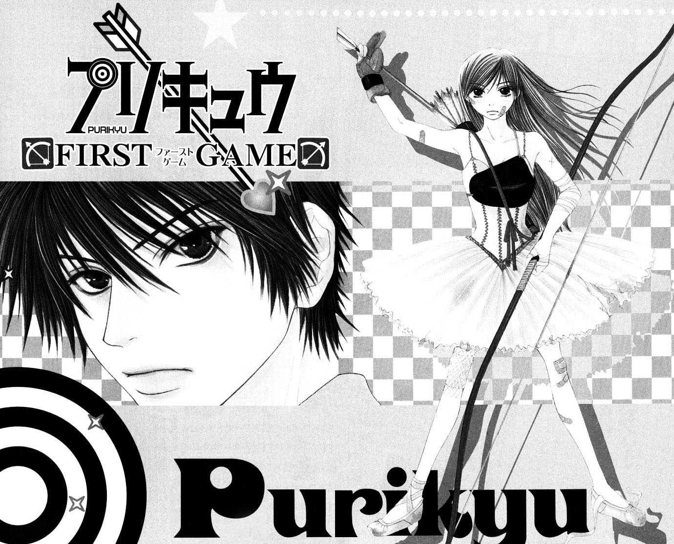 Purikyu Chapter 1 #5