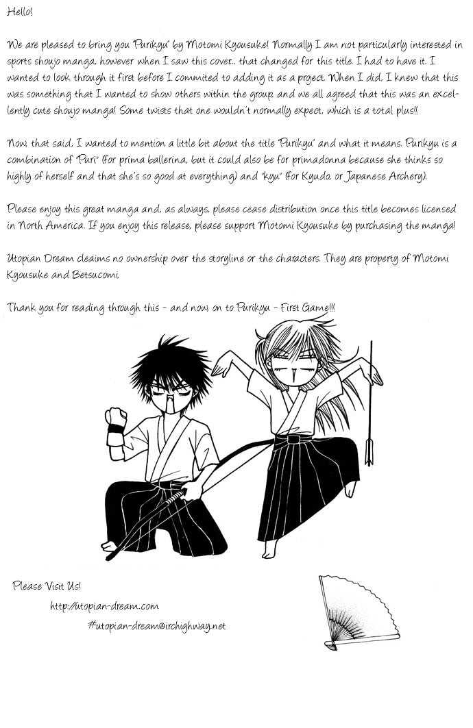 Purikyu Chapter 1 #6