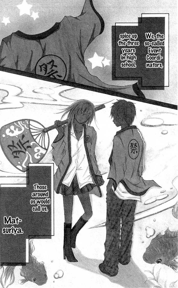 Renai Rookie Chapter 1 #4