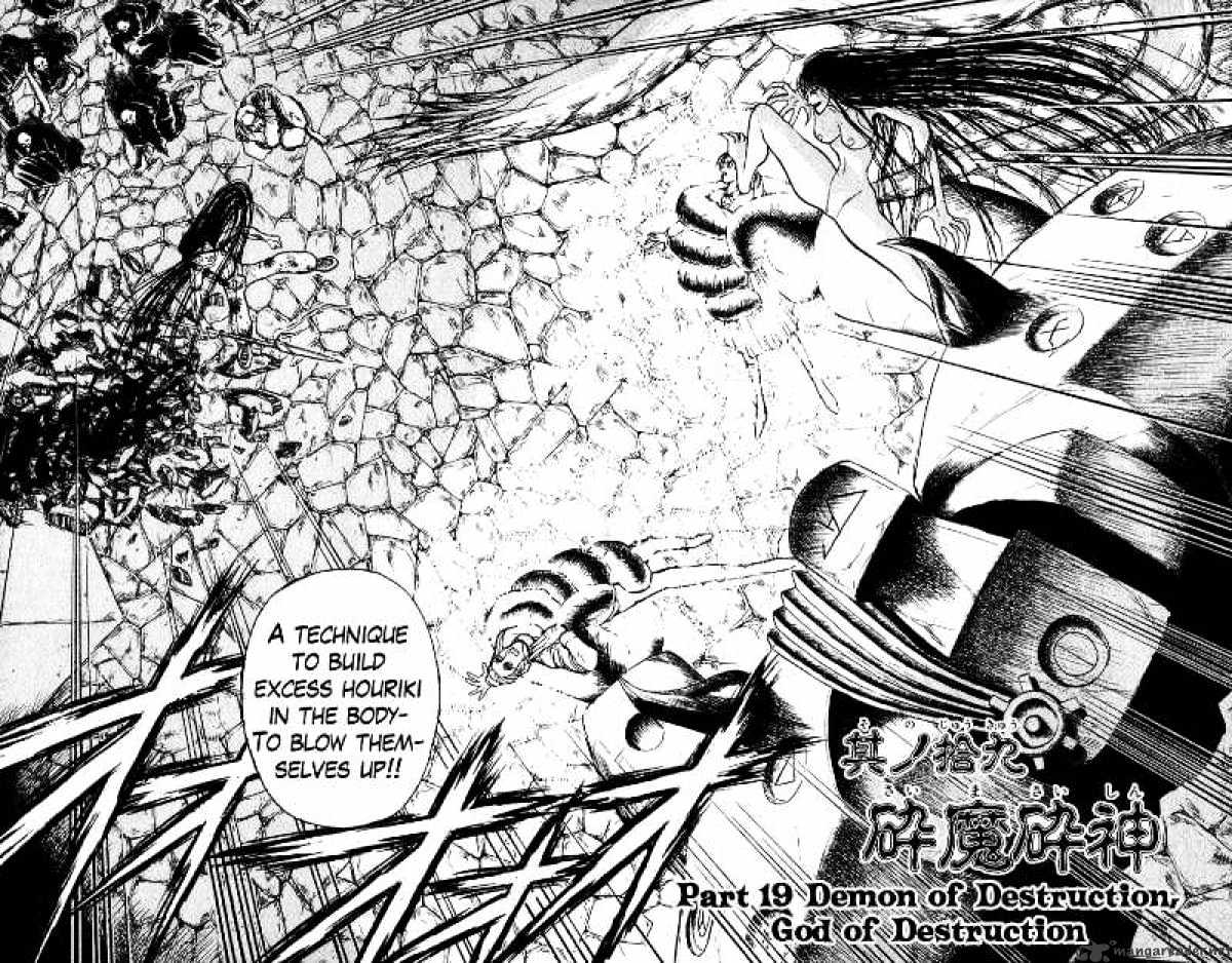 Ushio And Tora Chapter 163 #3