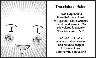 Fujishiro-San Kei Chapter 3 #3