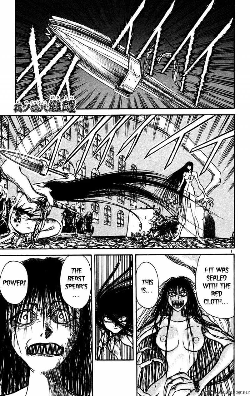 Ushio And Tora Chapter 162 #1