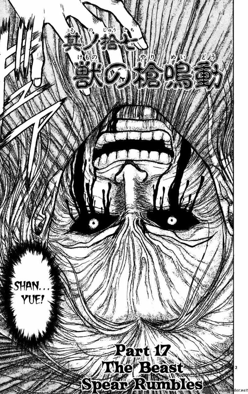 Ushio And Tora Chapter 161 #4