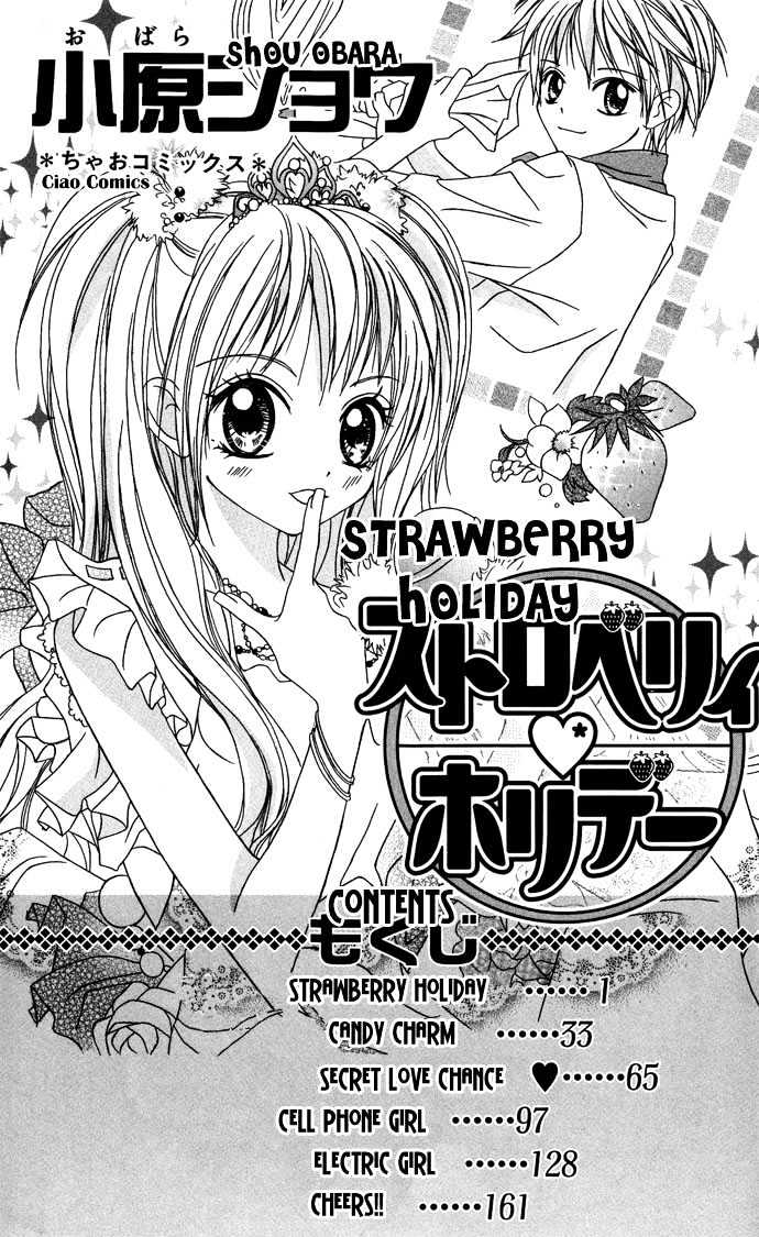 Strawberry Holiday Chapter 1 #3