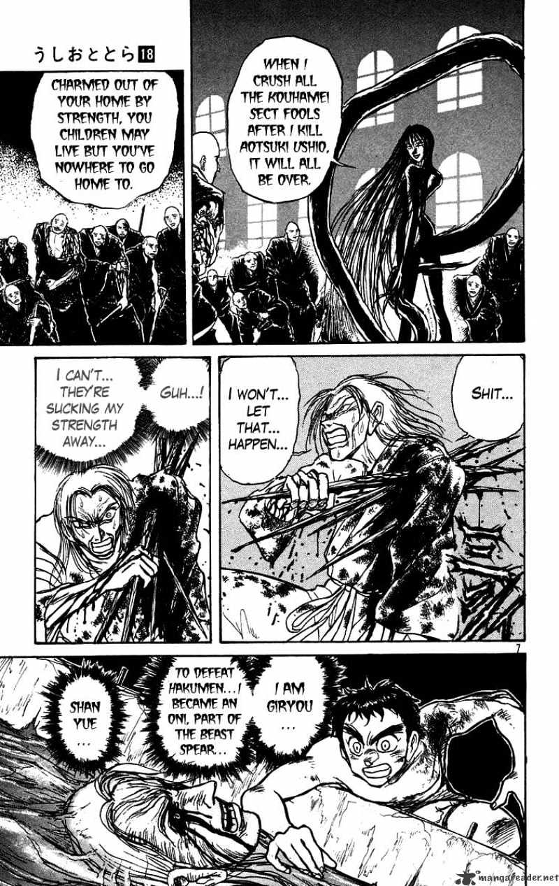 Ushio And Tora Chapter 161 #7