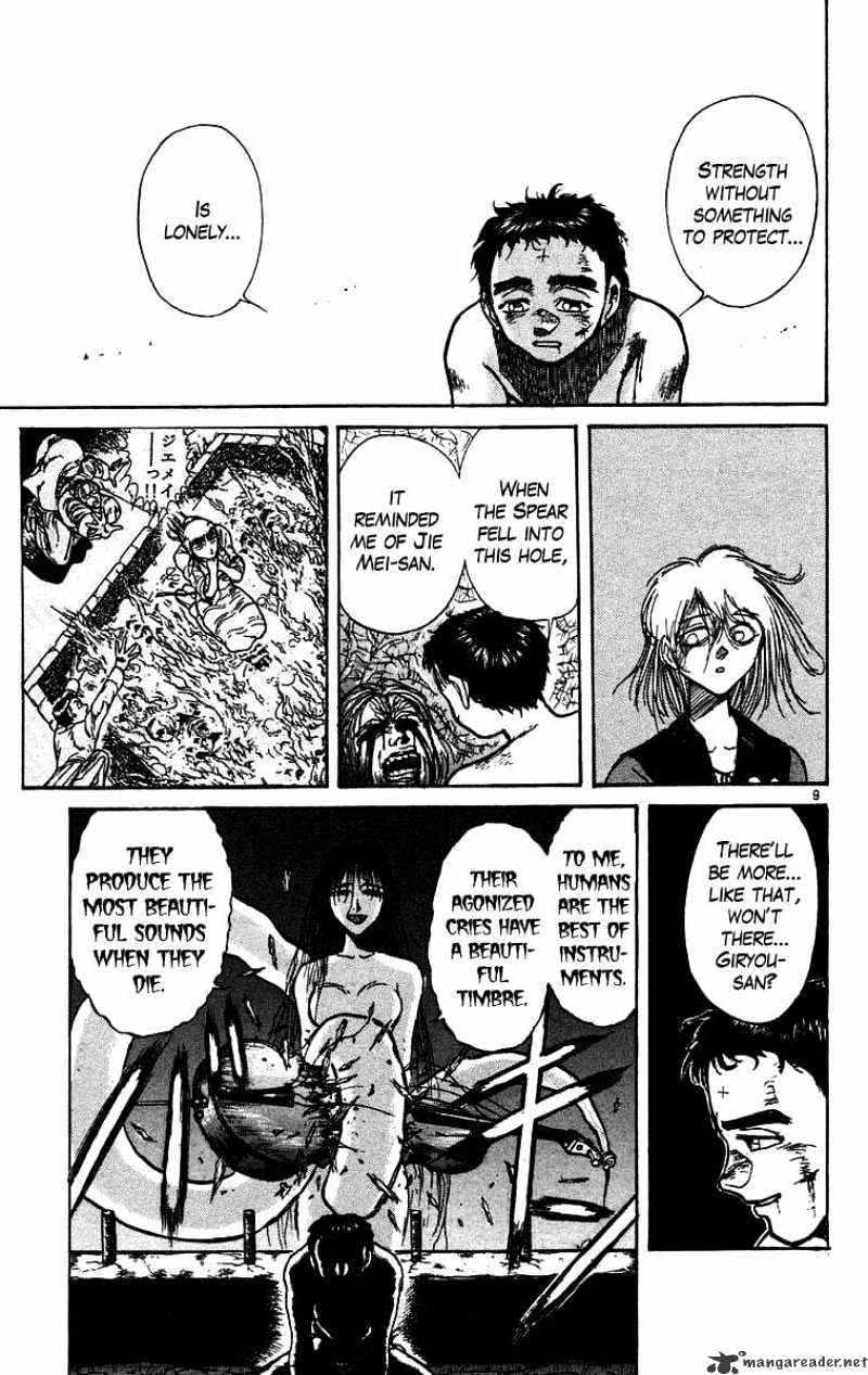 Ushio And Tora Chapter 161 #9