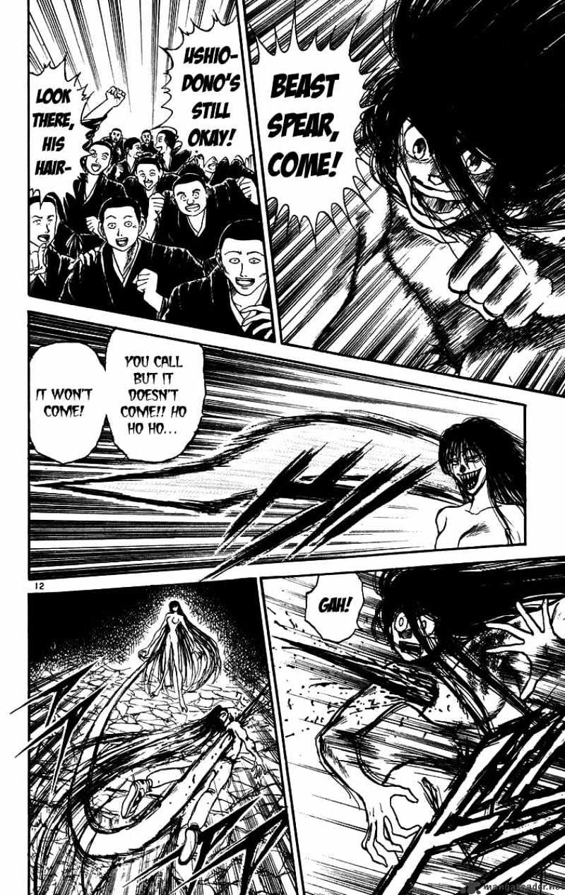 Ushio And Tora Chapter 161 #12