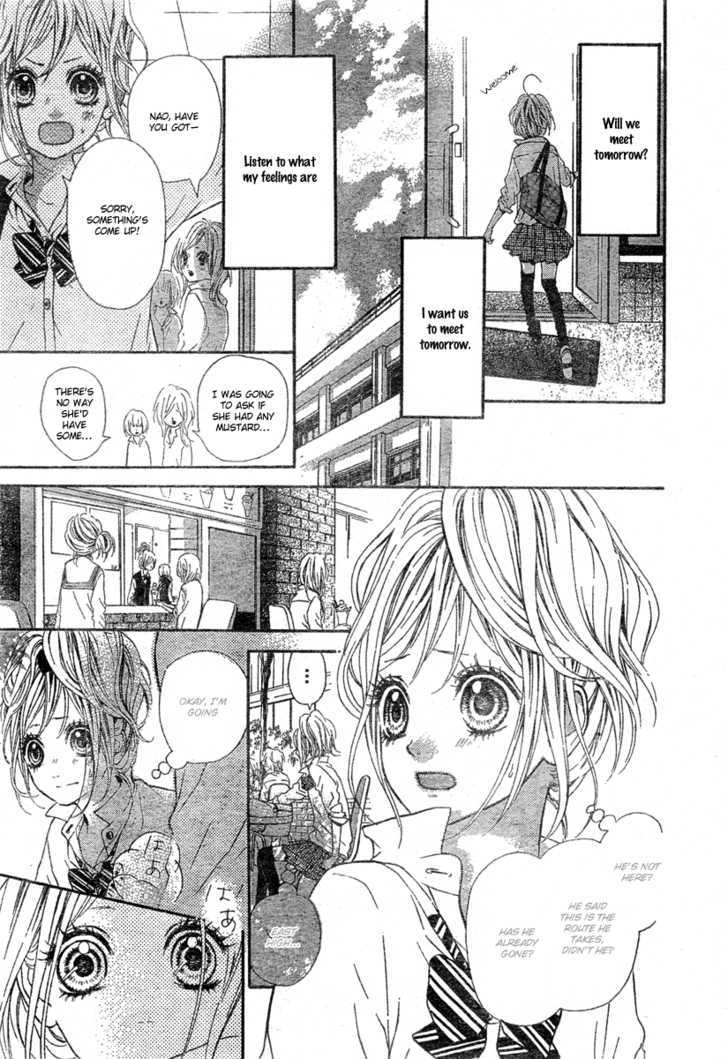 Sugar Chuudoku Chapter 1.1 #15