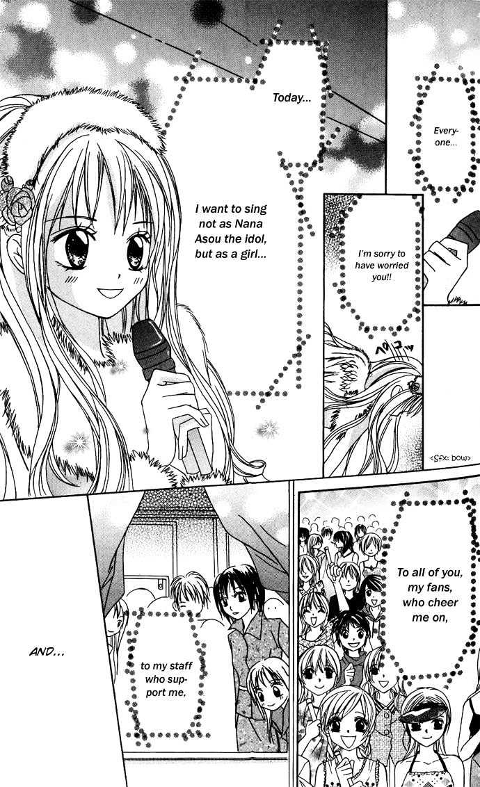 Strawberry Holiday Chapter 1 #31