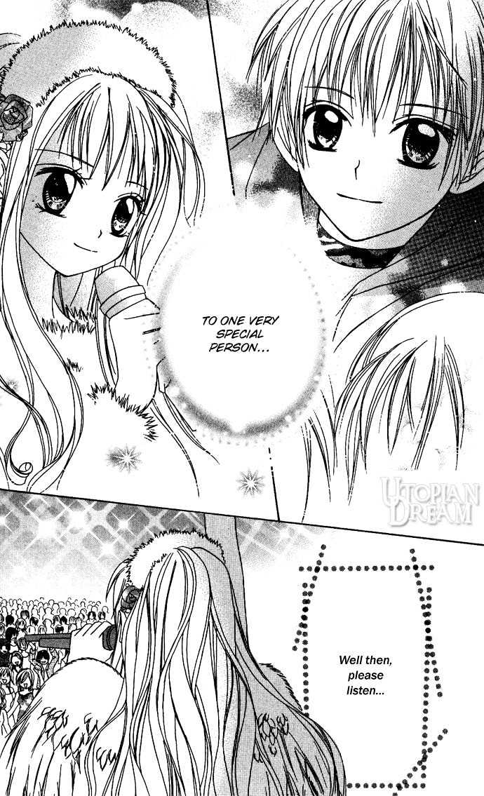 Strawberry Holiday Chapter 1 #32