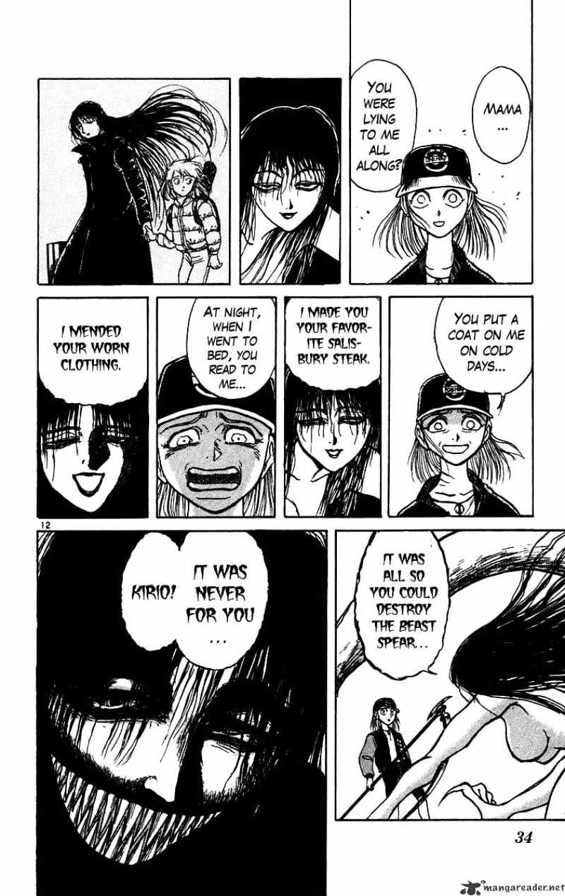 Ushio And Tora Chapter 160 #13