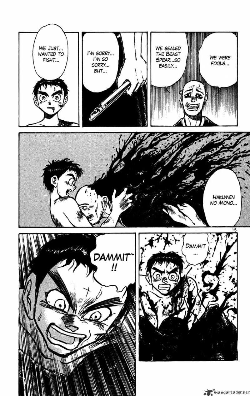 Ushio And Tora Chapter 160 #16