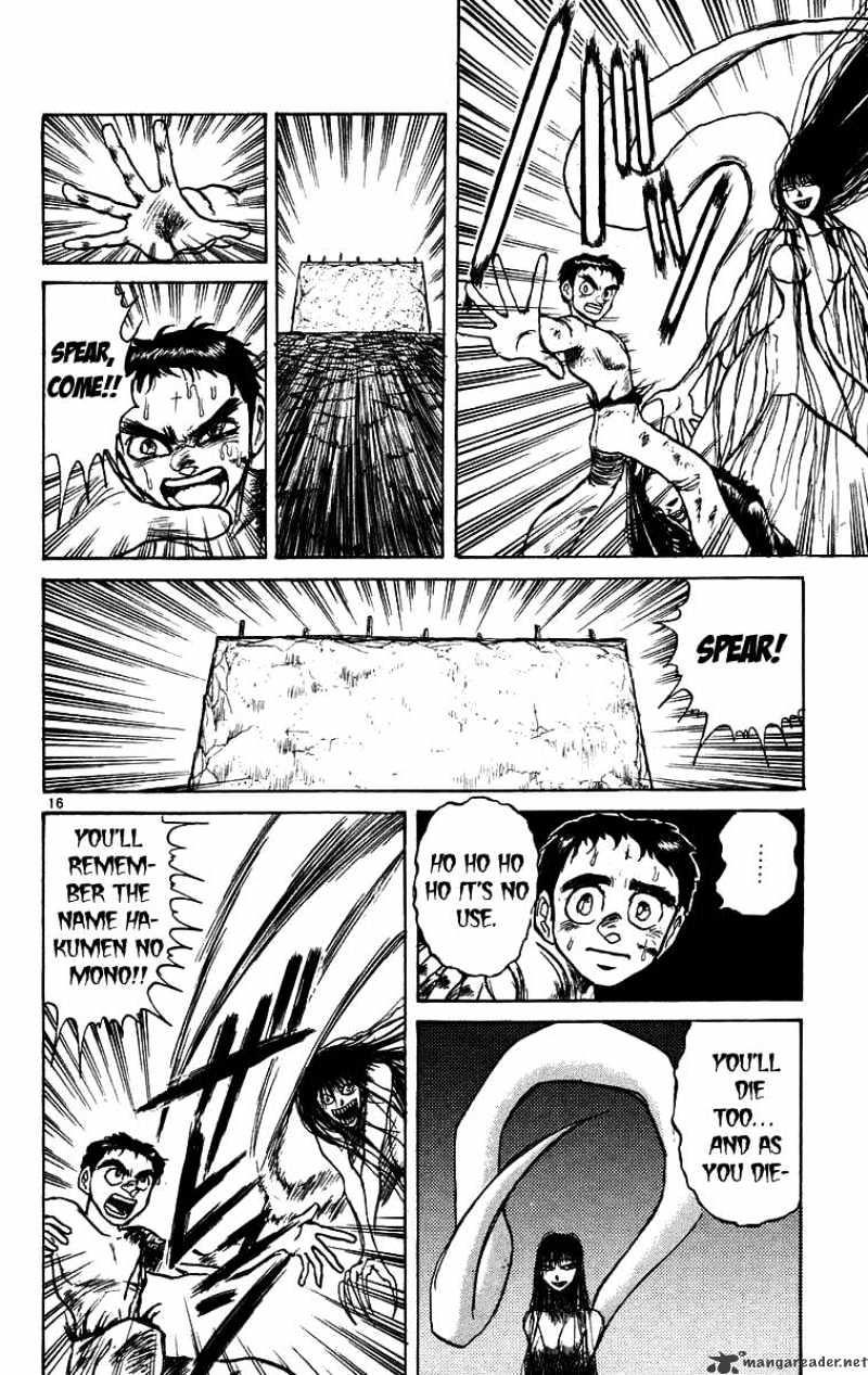 Ushio And Tora Chapter 160 #17