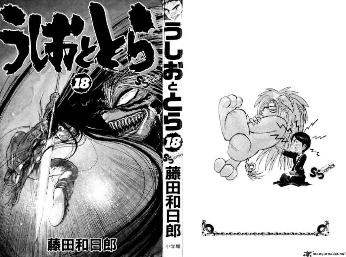 Ushio And Tora Chapter 159 #3