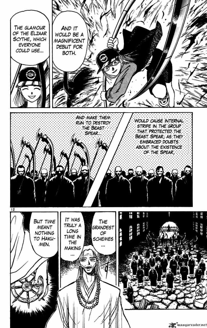 Ushio And Tora Chapter 159 #17