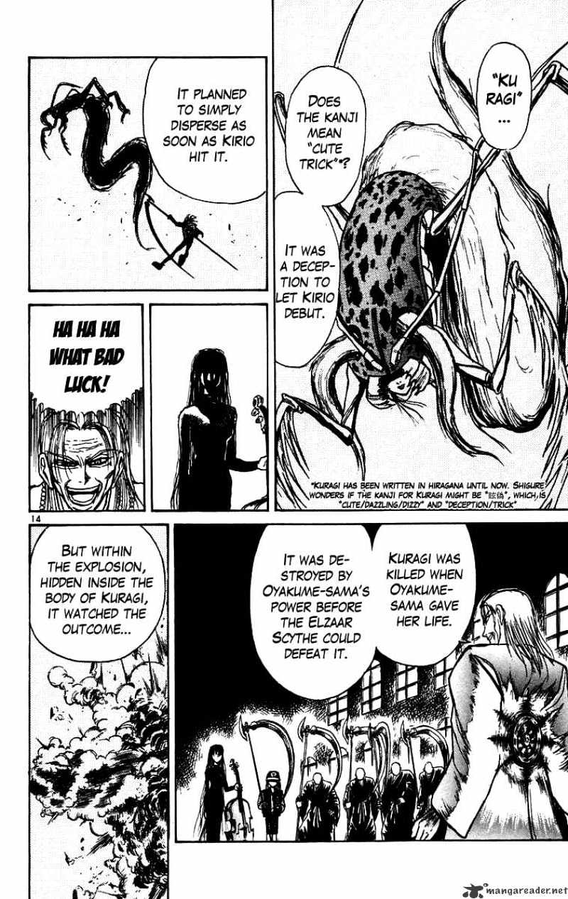 Ushio And Tora Chapter 159 #19