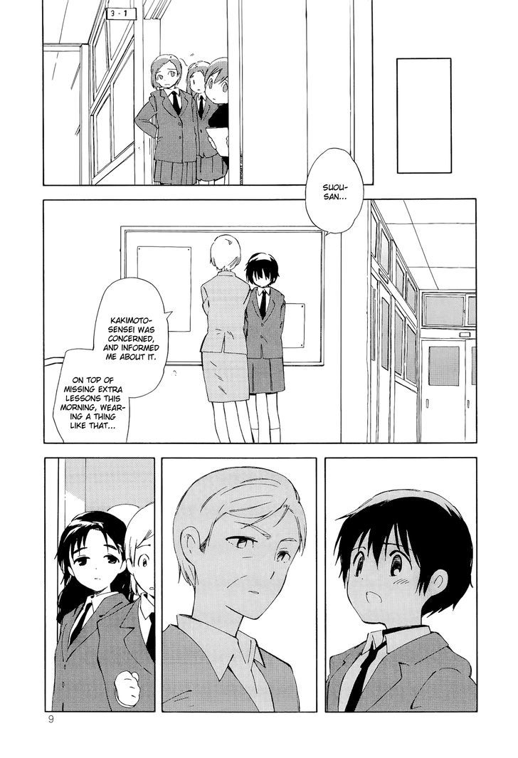 Sakana No Miru Yume Chapter 1 #12
