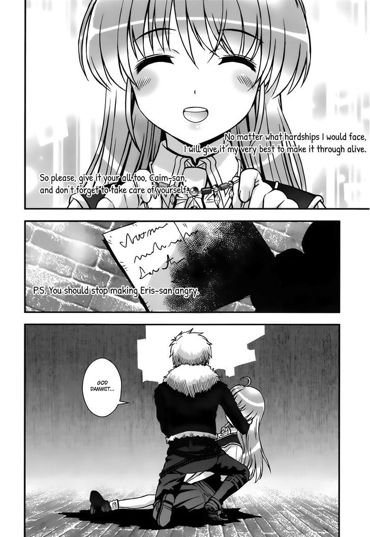 Aiyoku No Eustia Chapter 15 #11