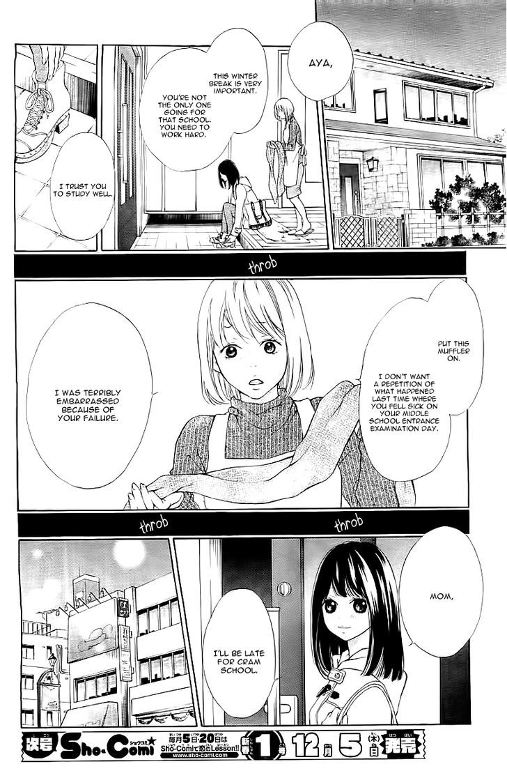 Hatsukoi Wa Yuki No You Ni Awakute Chapter 1 #13