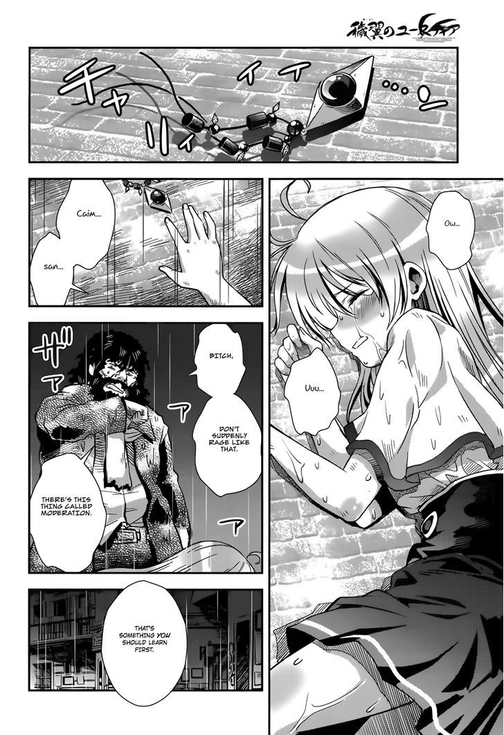 Aiyoku No Eustia Chapter 13 #15