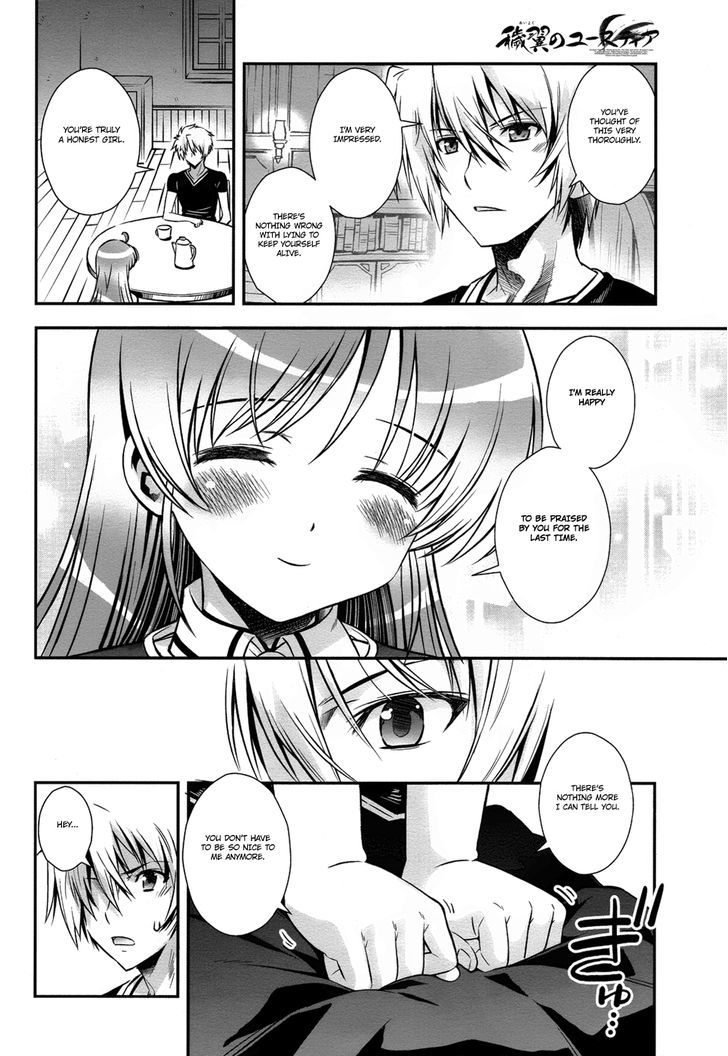 Aiyoku No Eustia Chapter 12 #8