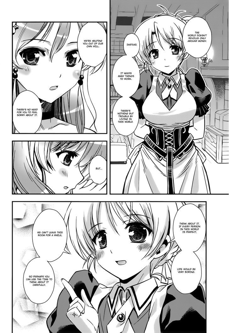 Aiyoku No Eustia Chapter 11 #10