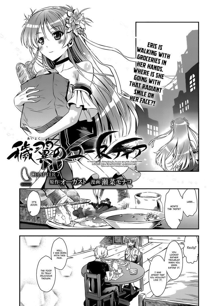 Aiyoku No Eustia Chapter 7 #2