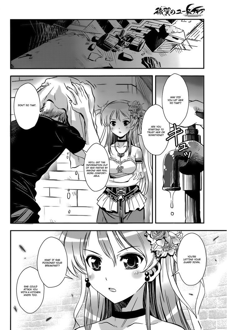 Aiyoku No Eustia Chapter 7 #11