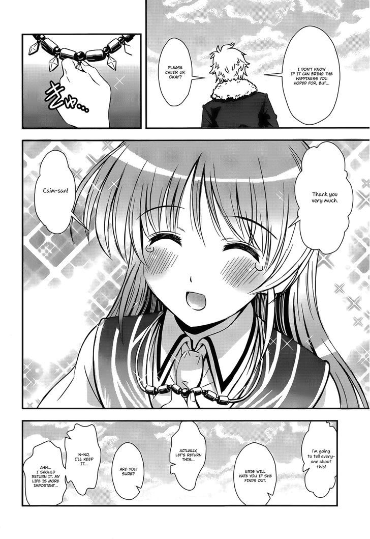 Aiyoku No Eustia Chapter 7 #23