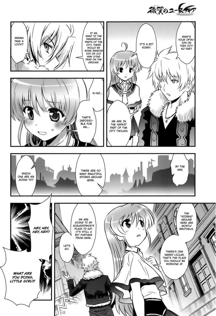 Aiyoku No Eustia Chapter 5 #15