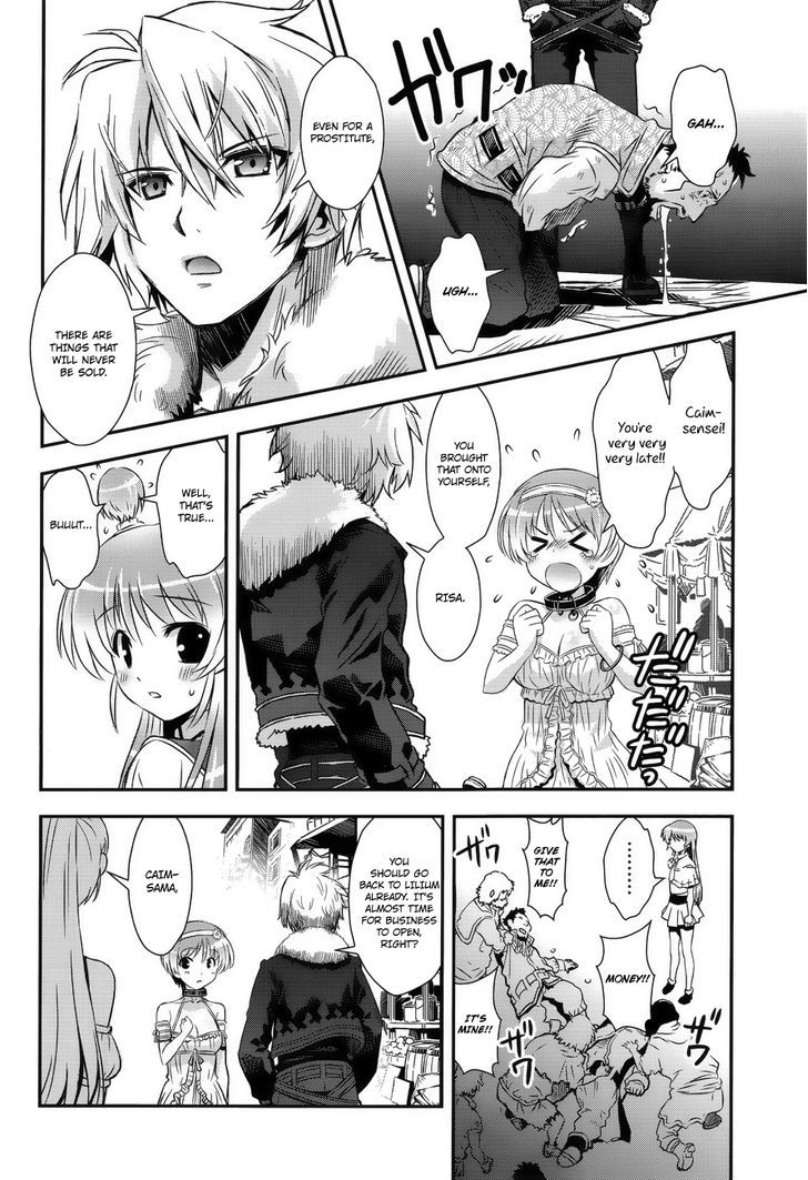 Aiyoku No Eustia Chapter 5 #21